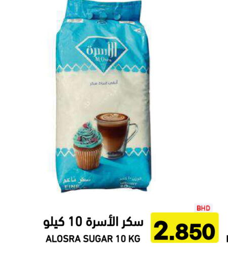 available at Aswaq Ramez in KSA, Saudi Arabia, Saudi - Al Hasa