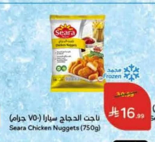 available at Hyper Panda in KSA, Saudi Arabia, Saudi - Al Duwadimi