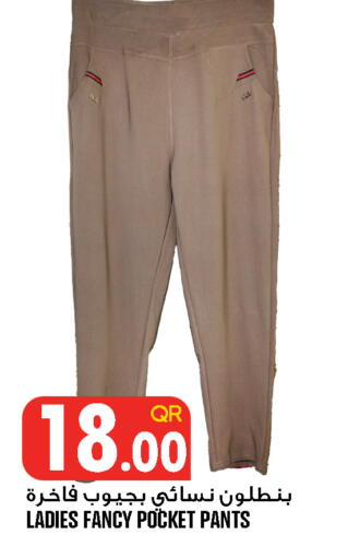 available at Food Palace Hypermarket in Qatar - Doha
