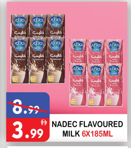 available at يونايتد هيبر ماركت in الإمارات العربية المتحدة , الامارات - دبي