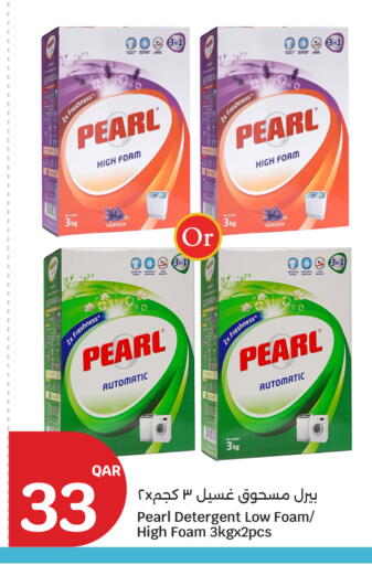available at City Hypermarket in Qatar - Al Shamal