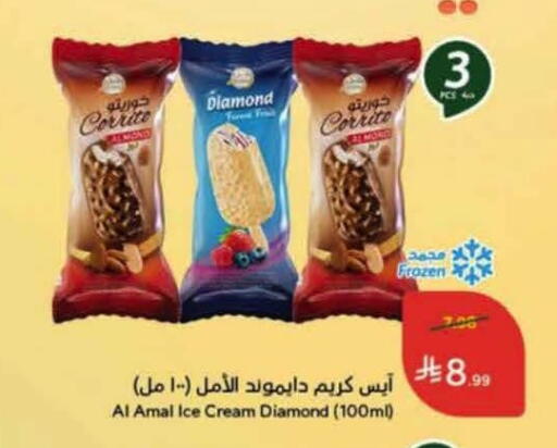 available at Hyper Panda in KSA, Saudi Arabia, Saudi - Ta'if