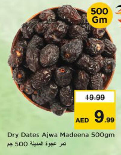 available at Nesto Hypermarket in UAE - Ras al Khaimah