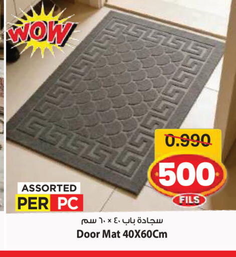 available at مارك & سايف in الكويت - محافظة الأحمدي