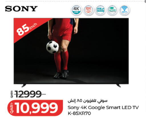 available at LuLu Hypermarket in Qatar - Al Rayyan