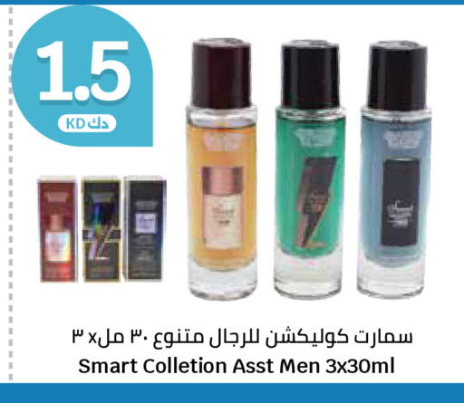 available at سيتي هايبرماركت in الكويت - محافظة الأحمدي