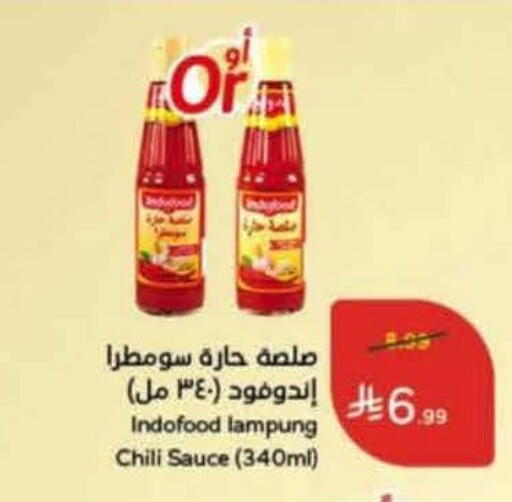 available at هايبر بنده in مملكة العربية السعودية, السعودية, سعودية - الدوادمي