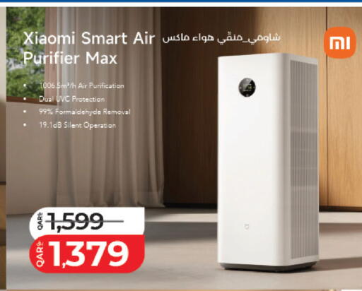 available at لولو هايبرماركت in قطر - الوكرة