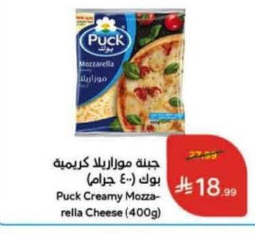 available at هايبر بنده in مملكة العربية السعودية, السعودية, سعودية - الدوادمي