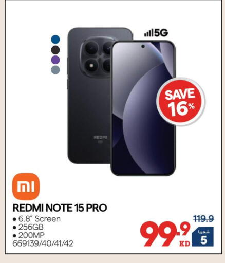 available at X-Cite in Kuwait - Kuwait City