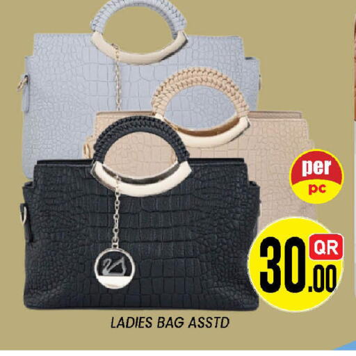 available at دوحة ستوب انح شوب هايبرماركت in قطر - الدوحة