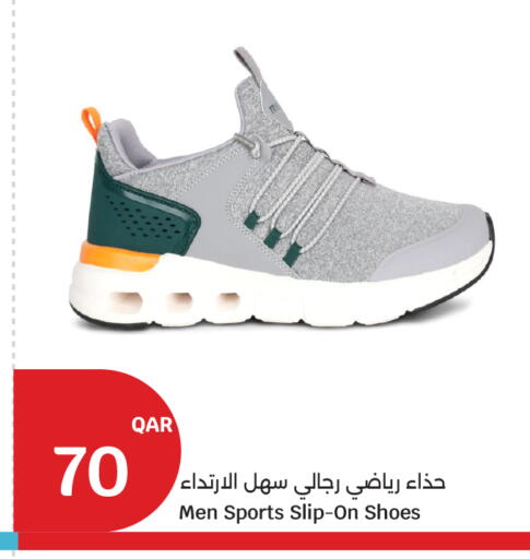 available at City Hypermarket in Qatar - Al Shamal