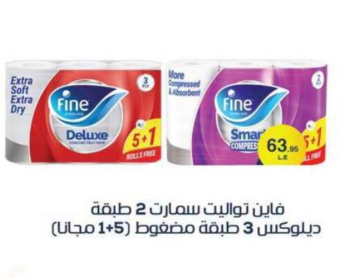available at أسواق العثيم in Egypt - القاهرة