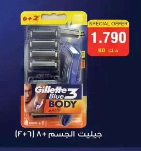 available at Wafra Co-operative Society in Kuwait - Ahmadi Governorate