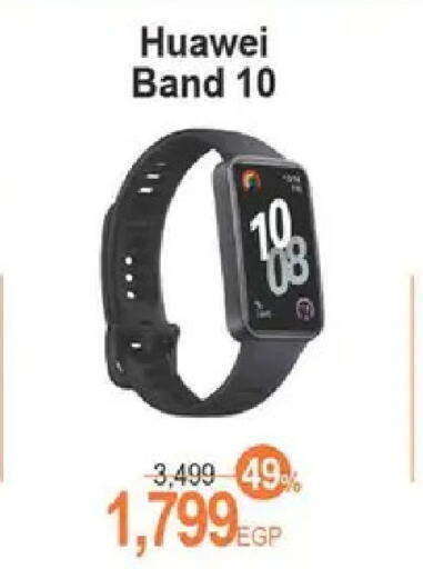available at سبينس in Egypt - القاهرة