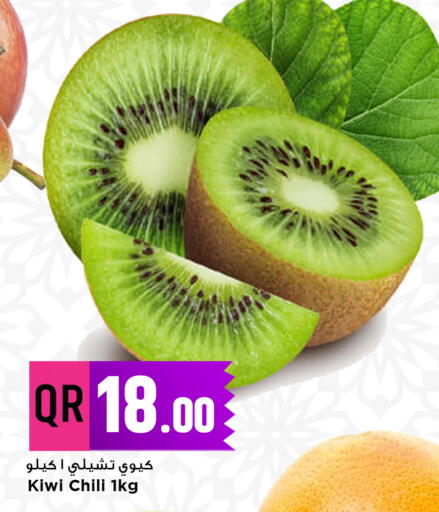 Kiwi available at مرزا هايبرماركت in قطر - الدوحة