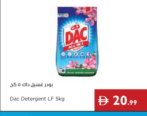 available at إسطنبول سوبرماركت in الإمارات العربية المتحدة , الامارات - دبي
