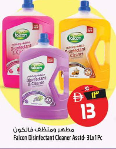 available at SAFARI HYPERMARKET  in UAE - Ras al Khaimah
