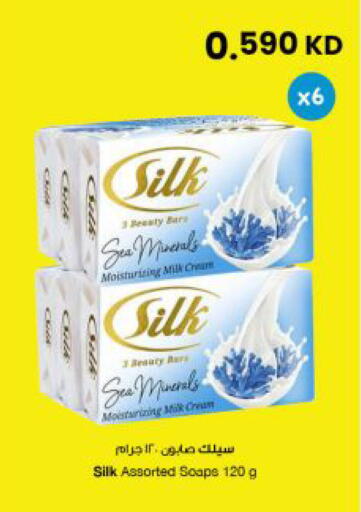available at The Sultan Center in Kuwait - Ahmadi Governorate