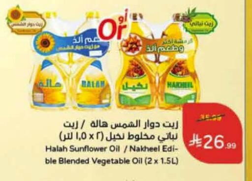 available at Hyper Panda in KSA, Saudi Arabia, Saudi - Jeddah