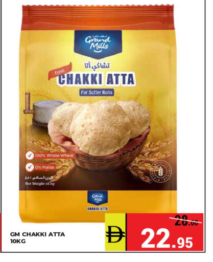 available at Kerala Hypermarket in UAE - Ras al Khaimah
