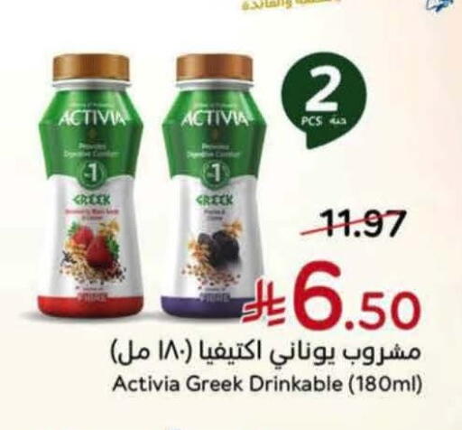 available at Hyper Panda in KSA, Saudi Arabia, Saudi - Al Duwadimi