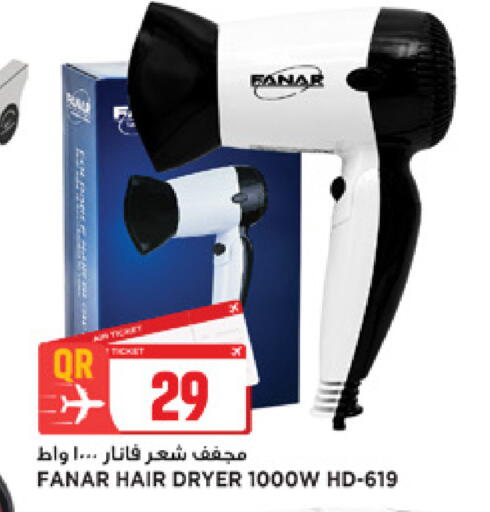 available at Marza Hypermarket in Qatar - Doha