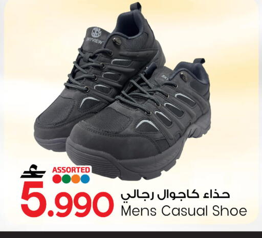 available at MARK & SAVE in Oman - Muscat