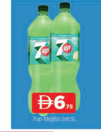 available at AL MADINA in UAE - Sharjah / Ajman