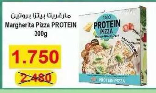 available at Sabah Al Salem Co op in Kuwait - Ahmadi Governorate