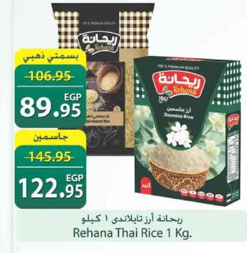 available at Spinneys  in Egypt - Cairo