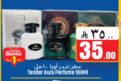 available at We One Shopping Center in KSA, Saudi Arabia, Saudi - Al Khobar