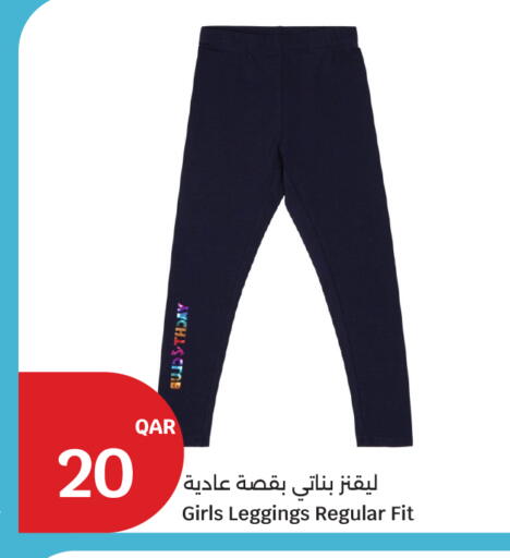 available at City Hypermarket in Qatar - Al Shamal