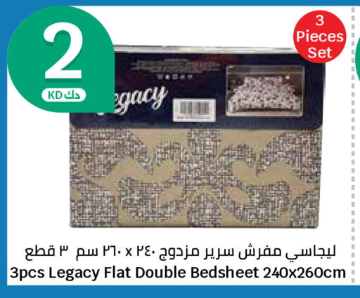 available at سيتي هايبرماركت in الكويت - محافظة الأحمدي