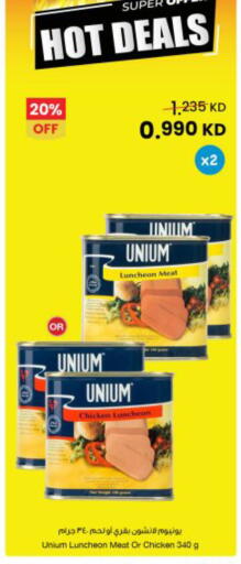 available at The Sultan Center in Kuwait - Ahmadi Governorate