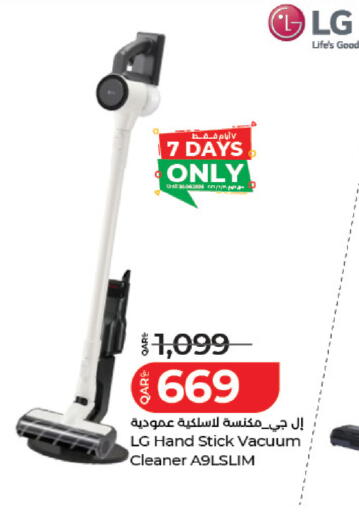 available at لولو هايبرماركت in قطر - الدوحة
