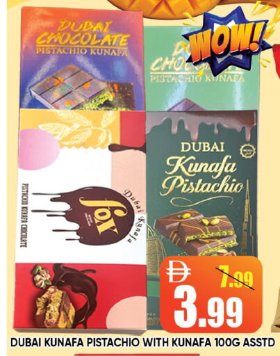 available at Leptis Hypermarket  in UAE - Ras al Khaimah