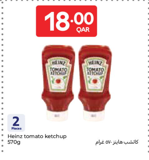 Tomato available at كارفور in قطر - الريان