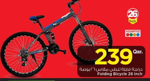 available at Mark & Save  in Qatar - Al Rayyan