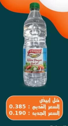 available at Jaber Al-Ahmad Cooperative Society in Kuwait - Kuwait City
