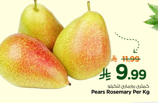 Rosemary available at نستو in مملكة العربية السعودية, السعودية, سعودية - المجمعة