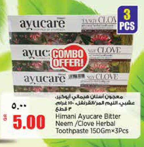 available at سوبر ماركت الهندي الجديد in قطر - الشحانية