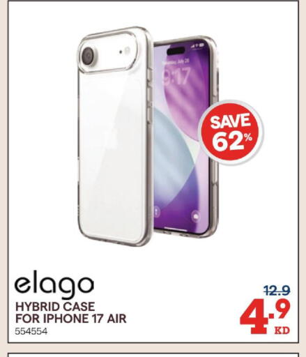 available at X-Cite in Kuwait - Kuwait City