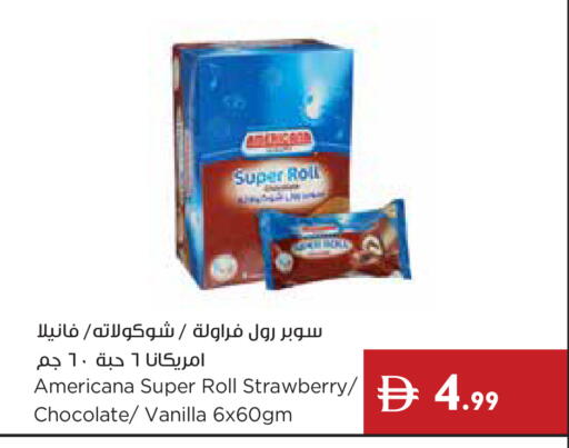 Strawberry Vanilla available at إسطنبول سوبرماركت in الإمارات العربية المتحدة , الامارات - دبي