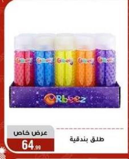 available at المرشدي in Egypt - القاهرة