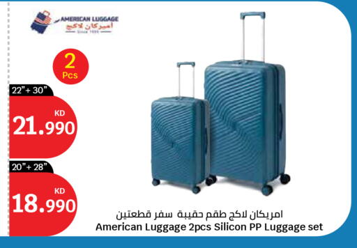 available at City Hypermarket in Kuwait - Ahmadi Governorate