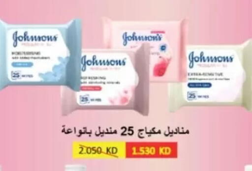 available at Jaber Al-Ahmad Cooperative Society in Kuwait - Kuwait City