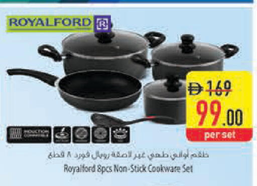 available at Safeer Market in UAE - Ras al Khaimah
