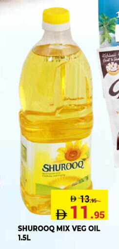 available at Kerala Hypermarket in UAE - Ras al Khaimah