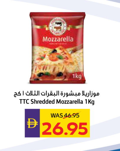 available at أدكووب in الإمارات العربية المتحدة , الامارات - رَأْس ٱلْخَيْمَة